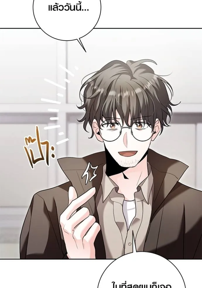 Aura of a Genius Actor ออร่าของนักแสดงอัจฉริยะ ตอนที่ 34 หน้า 88