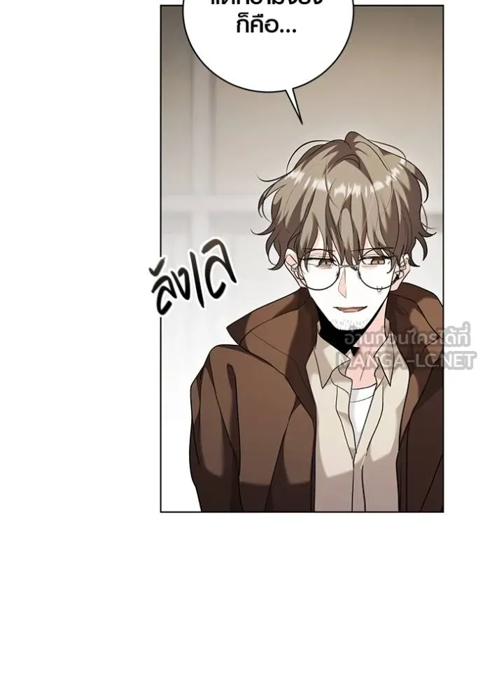 Aura of a Genius Actor ออร่าของนักแสดงอัจฉริยะ ตอนที่ 34 หน้า 93