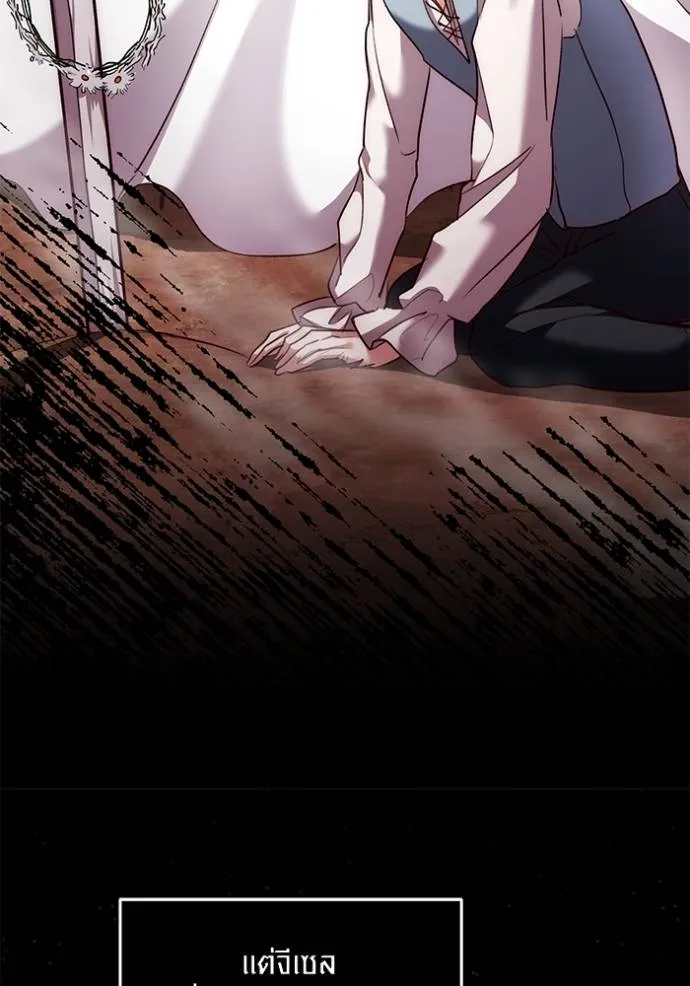 Aura of a Genius Actor ออร่าของนักแสดงอัจฉริยะ ตอนที่ 38 หน้า 10