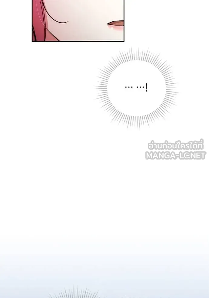 Aura of a Genius Actor ออร่าของนักแสดงอัจฉริยะ ตอนที่ 38 หน้า 18