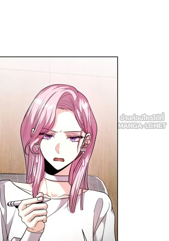 Aura of a Genius Actor ออร่าของนักแสดงอัจฉริยะ ตอนที่ 38 หน้า 51