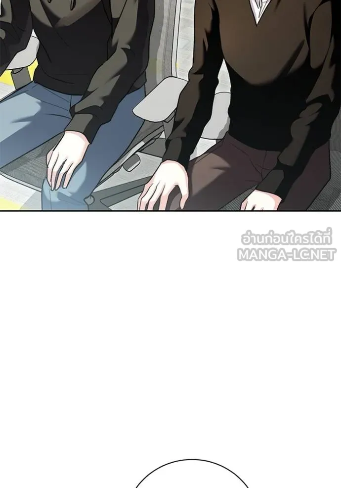 Aura of a Genius Actor ออร่าของนักแสดงอัจฉริยะ ตอนที่ 38 หน้า 69