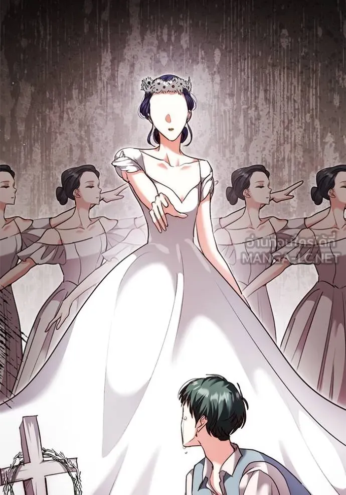 Aura of a Genius Actor ออร่าของนักแสดงอัจฉริยะ ตอนที่ 38 หน้า 9