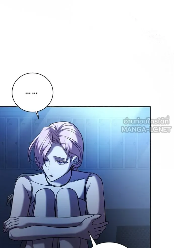 Aura of a Genius Actor ออร่าของนักแสดงอัจฉริยะ ตอนที่ 39 หน้า 114