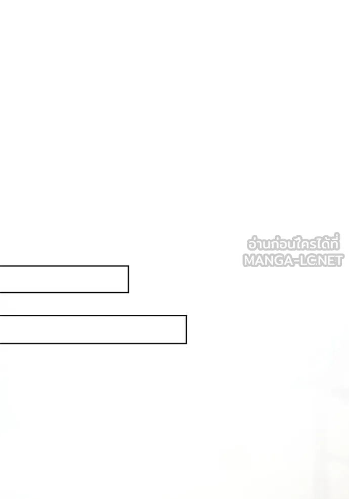 Aura of a Genius Actor ออร่าของนักแสดงอัจฉริยะ ตอนที่ 39 หน้า 126