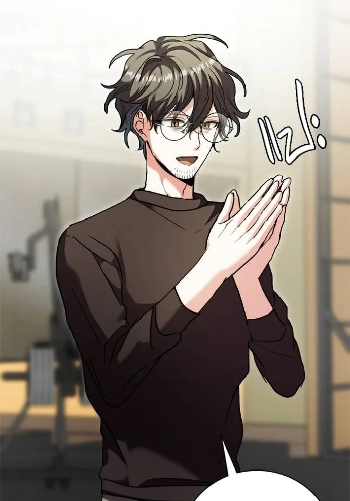 Aura of a Genius Actor ออร่าของนักแสดงอัจฉริยะ ตอนที่ 39 หน้า 127