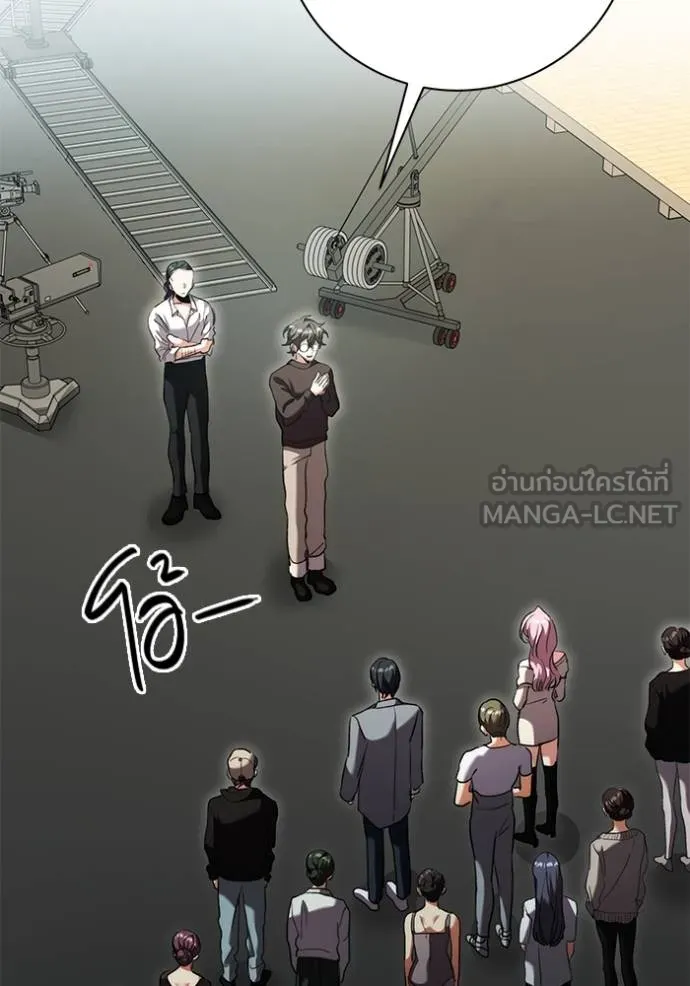 Aura of a Genius Actor ออร่าของนักแสดงอัจฉริยะ ตอนที่ 39 หน้า 129
