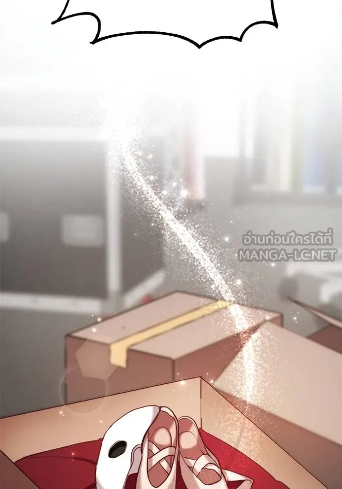 Aura of a Genius Actor ออร่าของนักแสดงอัจฉริยะ ตอนที่ 39 หน้า 138