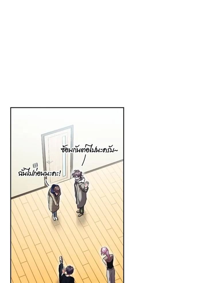 Aura of a Genius Actor ออร่าของนักแสดงอัจฉริยะ ตอนที่ 39 หน้า 16