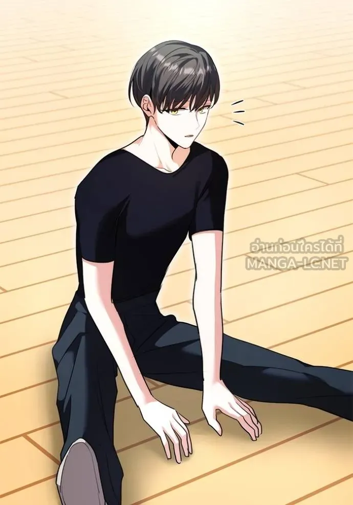 Aura of a Genius Actor ออร่าของนักแสดงอัจฉริยะ ตอนที่ 39 หน้า 18