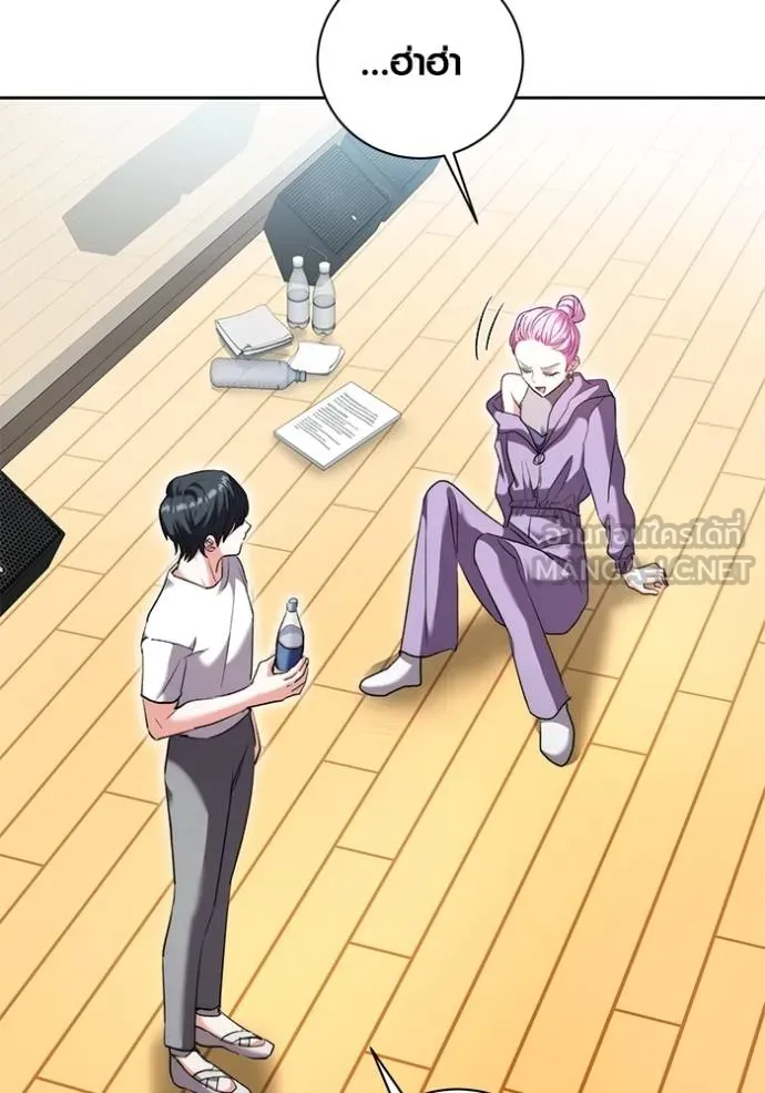 Aura of a Genius Actor ออร่าของนักแสดงอัจฉริยะ ตอนที่ 39 หน้า 39