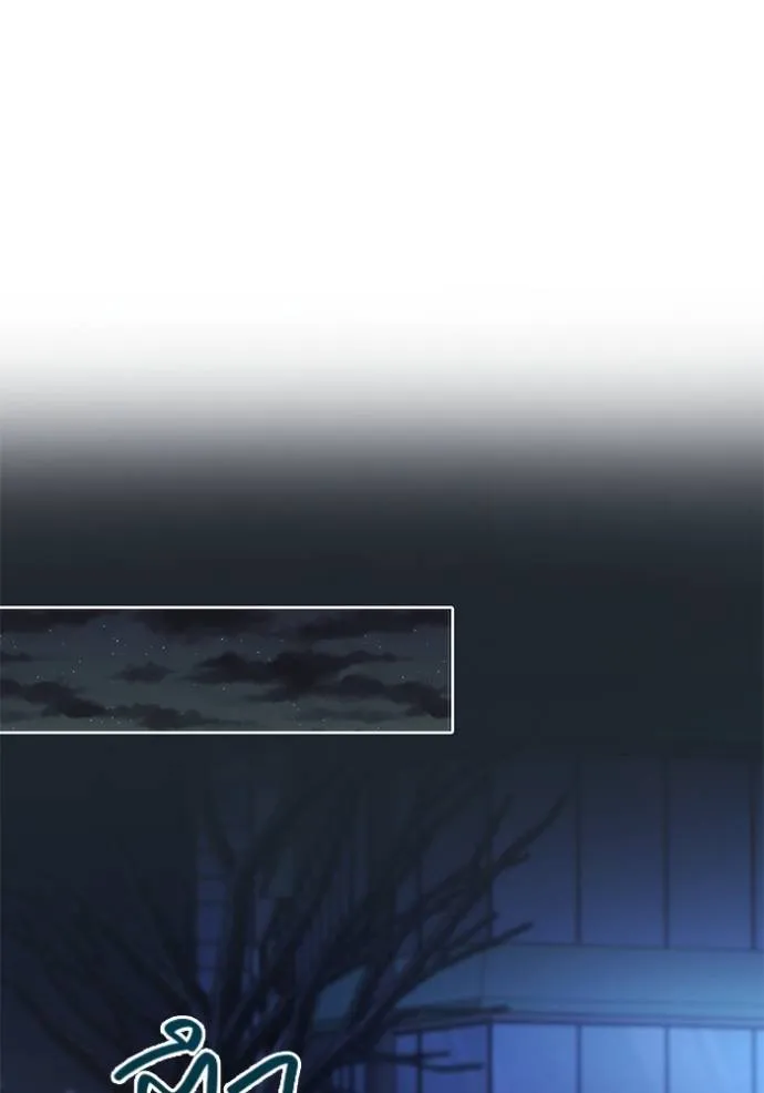 Aura of a Genius Actor ออร่าของนักแสดงอัจฉริยะ ตอนที่ 39 หน้า 52