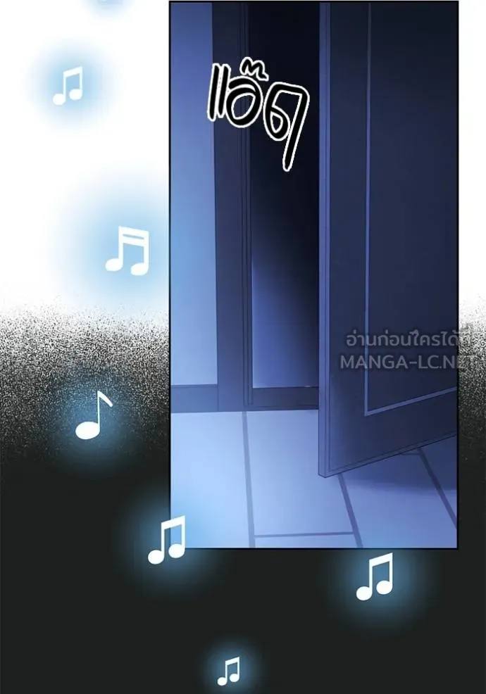 Aura of a Genius Actor ออร่าของนักแสดงอัจฉริยะ ตอนที่ 39 หน้า 60