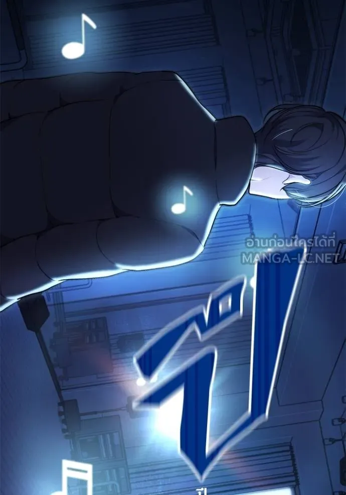 Aura of a Genius Actor ออร่าของนักแสดงอัจฉริยะ ตอนที่ 39 หน้า 63