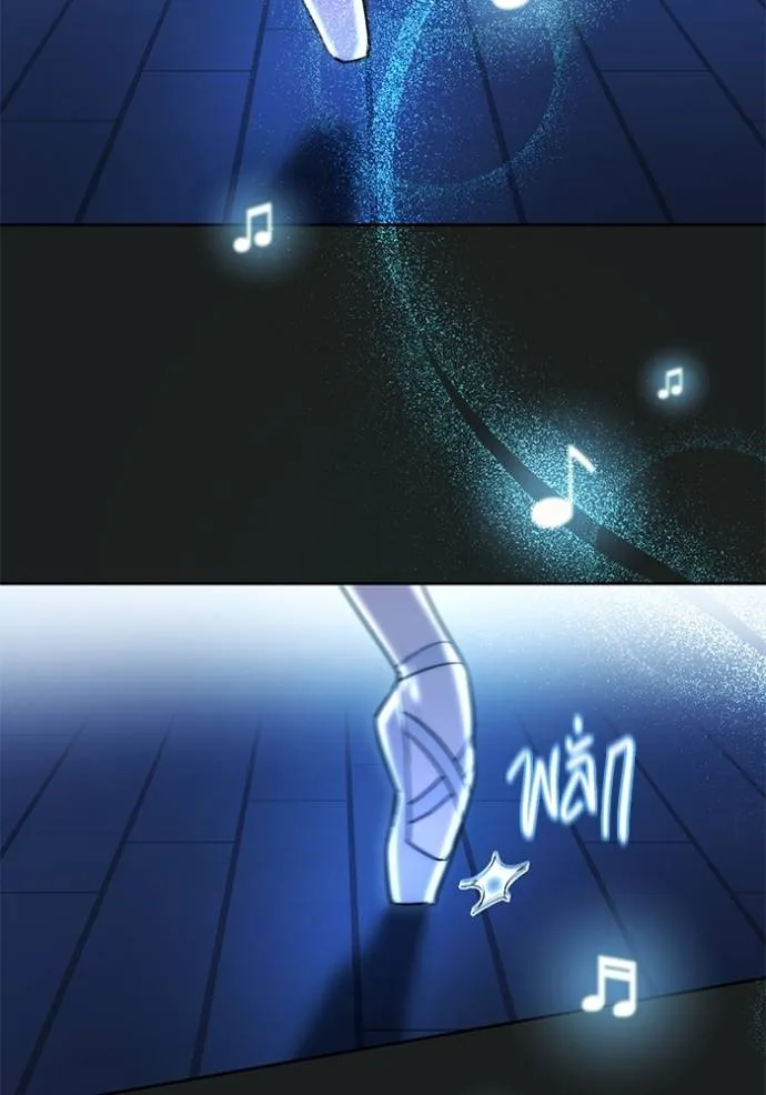 Aura of a Genius Actor ออร่าของนักแสดงอัจฉริยะ ตอนที่ 39 หน้า 68