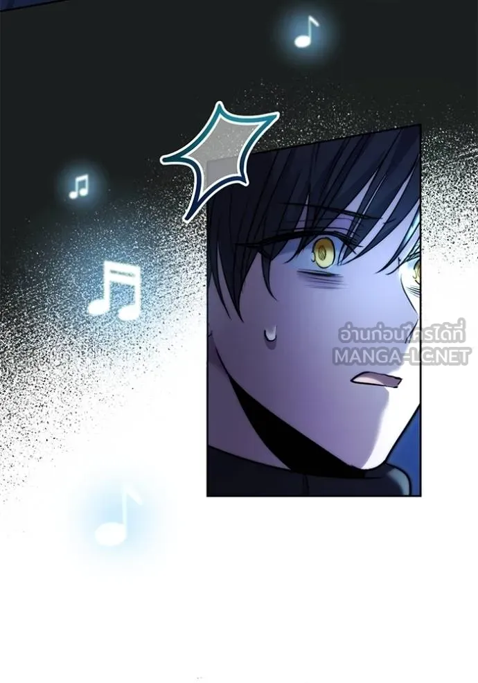 Aura of a Genius Actor ออร่าของนักแสดงอัจฉริยะ ตอนที่ 39 หน้า 69
