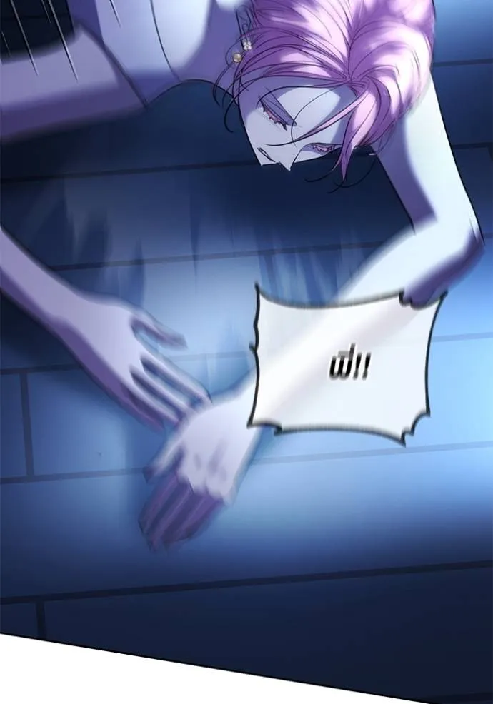 Aura of a Genius Actor ออร่าของนักแสดงอัจฉริยะ ตอนที่ 39 หน้า 71