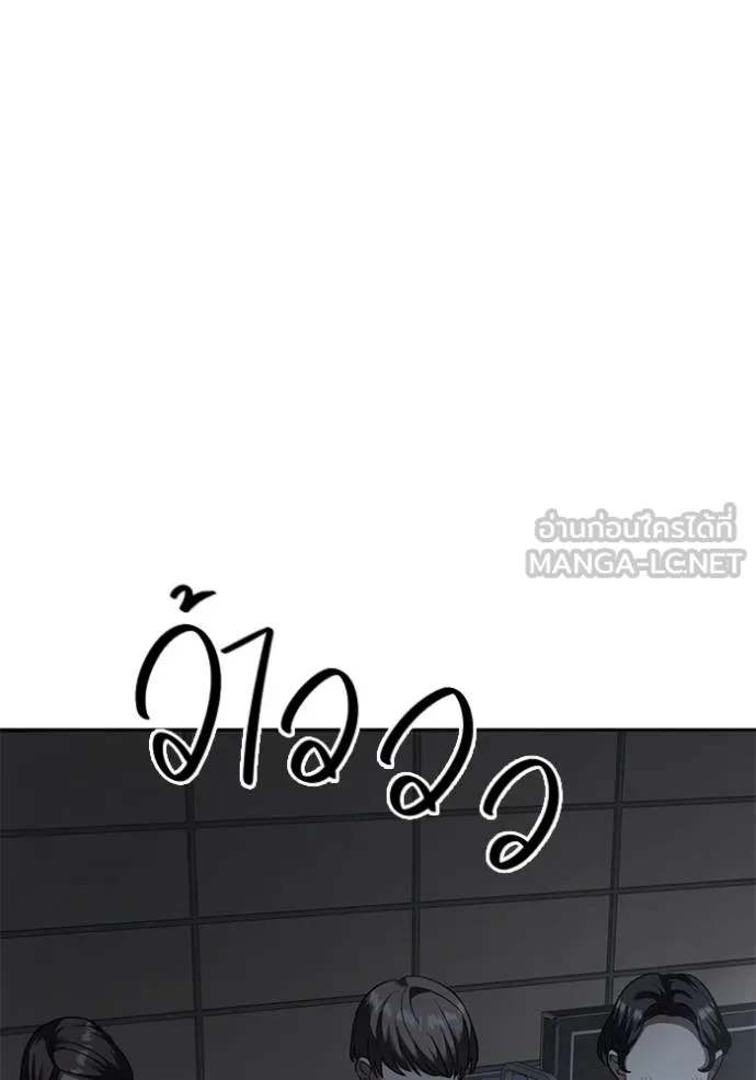 Aura of a Genius Actor ออร่าของนักแสดงอัจฉริยะ ตอนที่ 40 หน้า 104