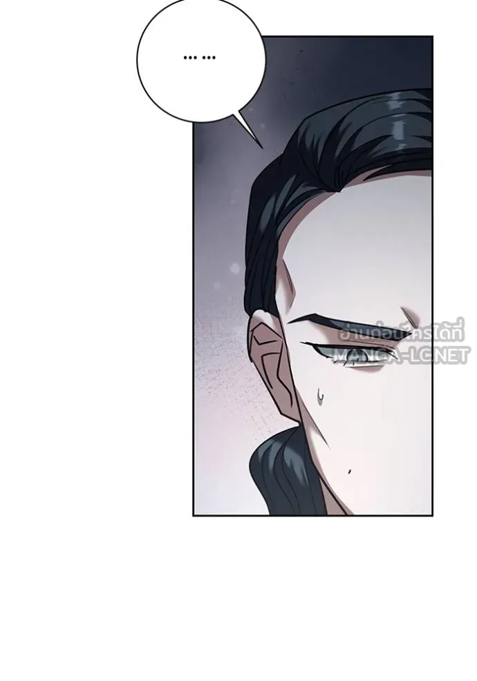 Aura of a Genius Actor ออร่าของนักแสดงอัจฉริยะ ตอนที่ 40 หน้า 111