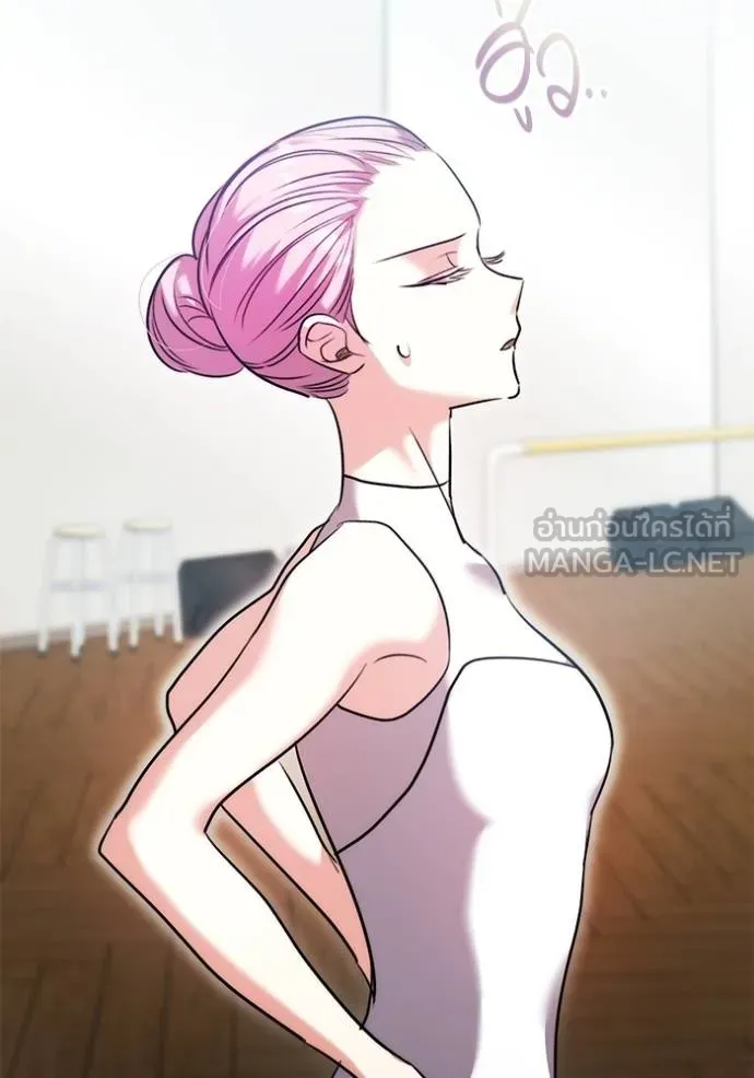 Aura of a Genius Actor ออร่าของนักแสดงอัจฉริยะ ตอนที่ 40 หน้า 12