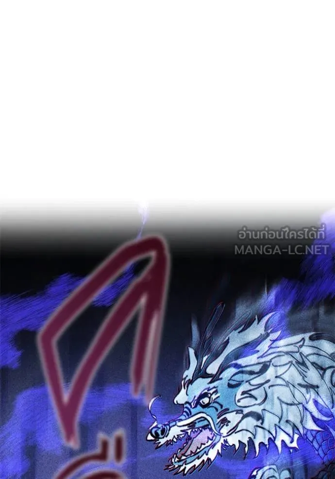 Aura of a Genius Actor ออร่าของนักแสดงอัจฉริยะ ตอนที่ 40 หน้า 122