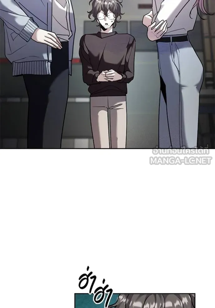 Aura of a Genius Actor ออร่าของนักแสดงอัจฉริยะ ตอนที่ 40 หน้า 124