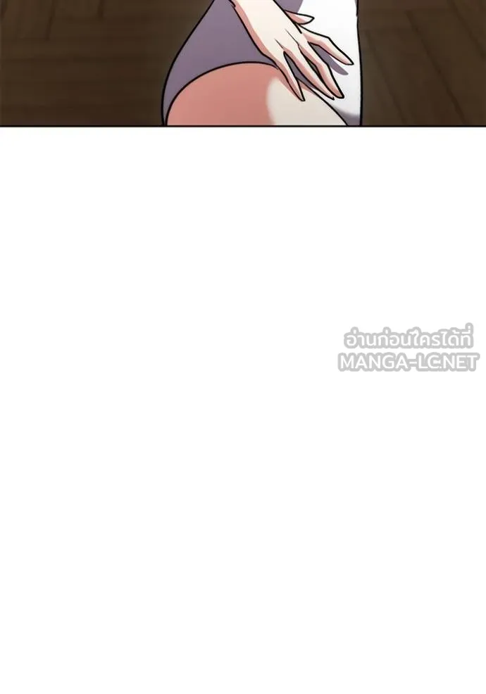 Aura of a Genius Actor ออร่าของนักแสดงอัจฉริยะ ตอนที่ 40 หน้า 13