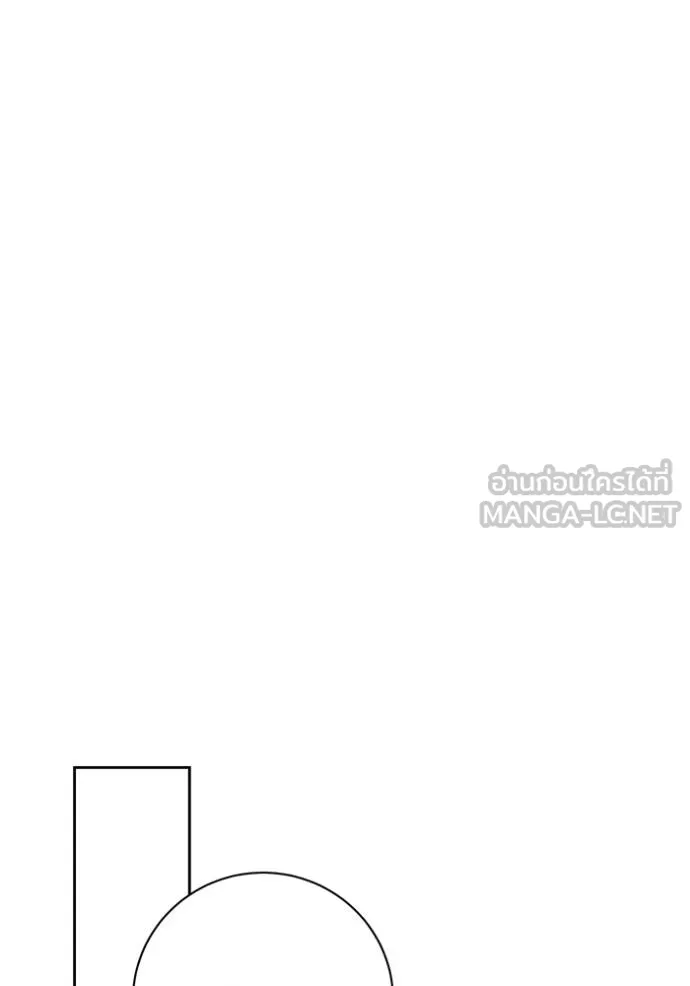 Aura of a Genius Actor ออร่าของนักแสดงอัจฉริยะ ตอนที่ 40 หน้า 14