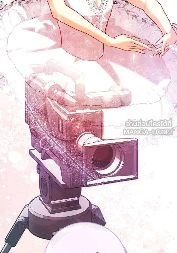 Aura of a Genius Actor ออร่าของนักแสดงอัจฉริยะ ตอนที่ 40 หน้า 35