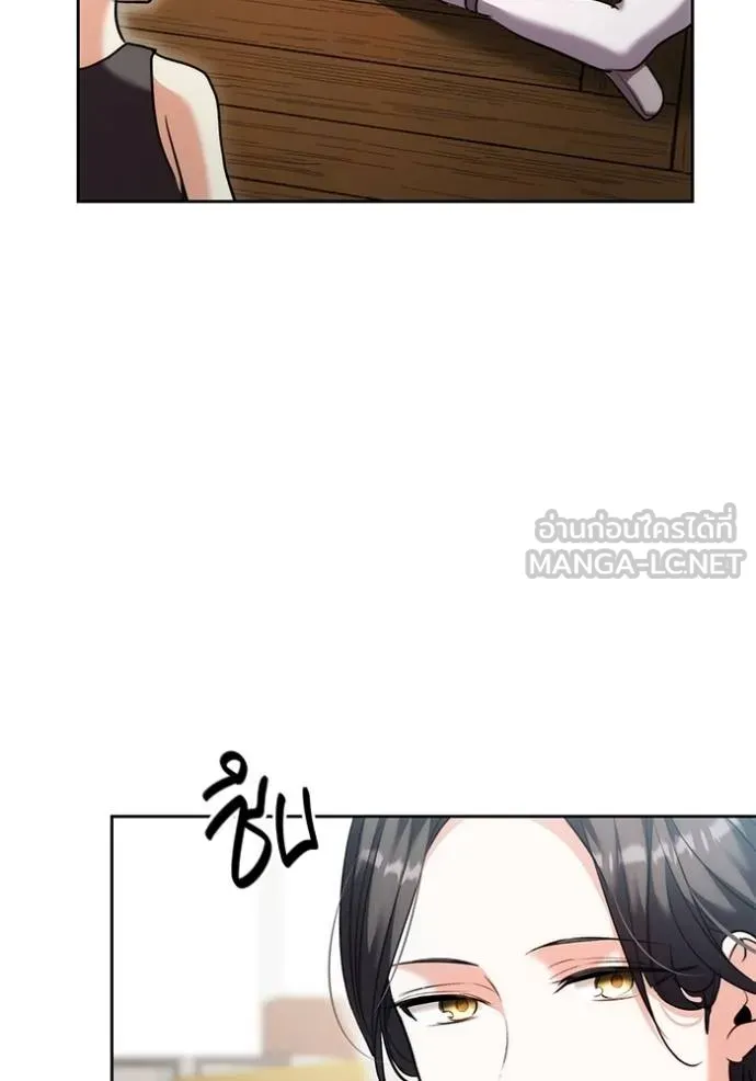 Aura of a Genius Actor ออร่าของนักแสดงอัจฉริยะ ตอนที่ 40 หน้า 38