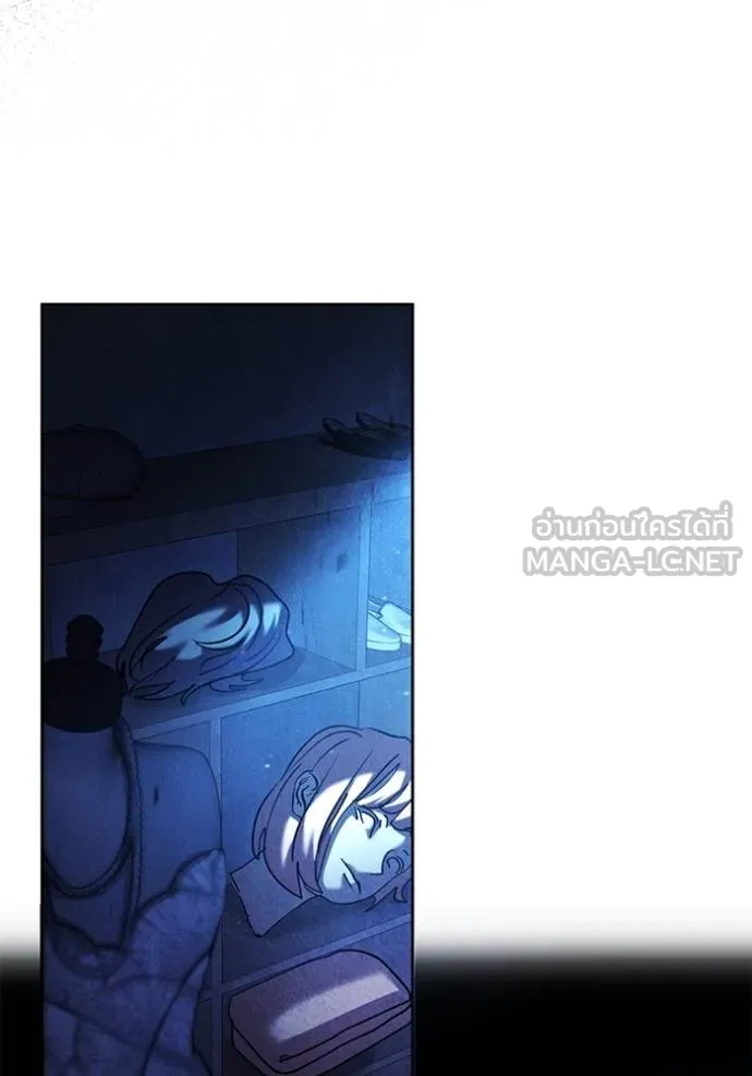 Aura of a Genius Actor ออร่าของนักแสดงอัจฉริยะ ตอนที่ 40 หน้า 51