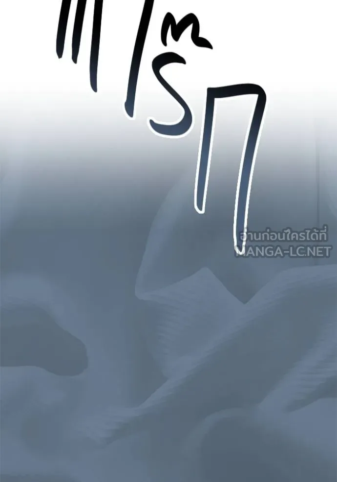 Aura of a Genius Actor ออร่าของนักแสดงอัจฉริยะ ตอนที่ 40 หน้า 59