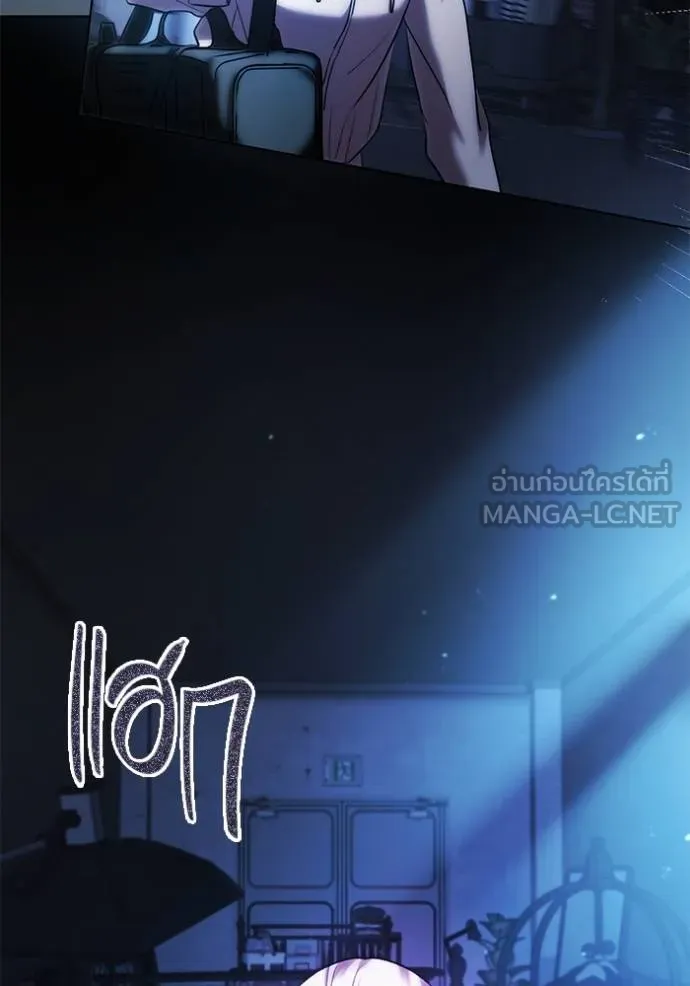 Aura of a Genius Actor ออร่าของนักแสดงอัจฉริยะ ตอนที่ 40 หน้า 62