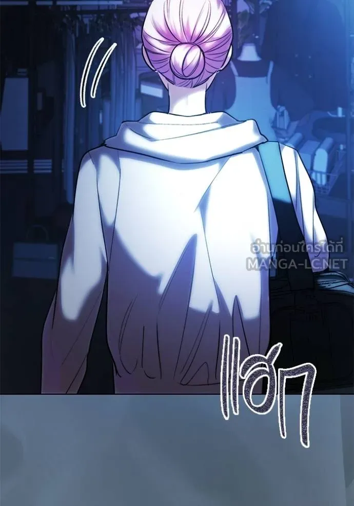 Aura of a Genius Actor ออร่าของนักแสดงอัจฉริยะ ตอนที่ 40 หน้า 63