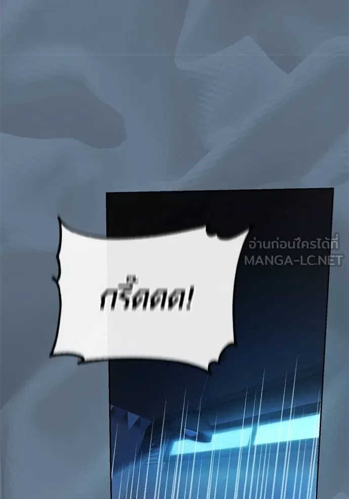 Aura of a Genius Actor ออร่าของนักแสดงอัจฉริยะ ตอนที่ 40 หน้า 69