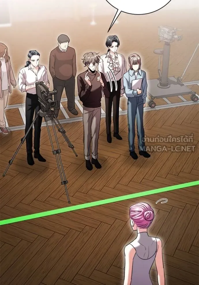 Aura of a Genius Actor ออร่าของนักแสดงอัจฉริยะ ตอนที่ 40 หน้า 7