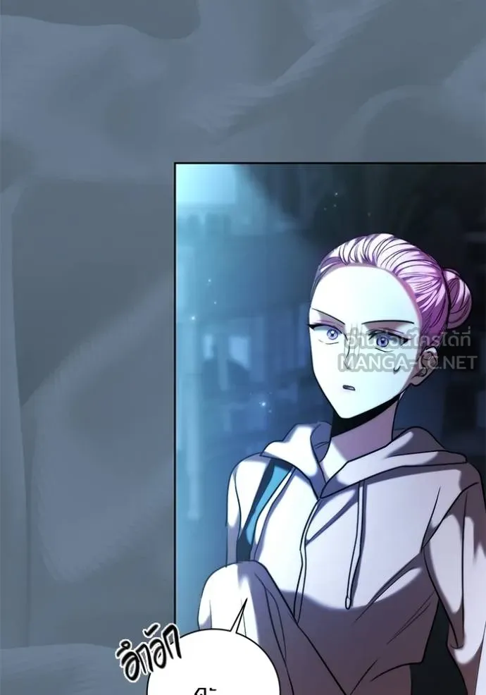 Aura of a Genius Actor ออร่าของนักแสดงอัจฉริยะ ตอนที่ 40 หน้า 74