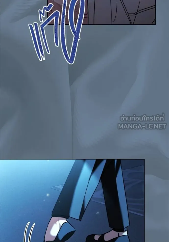Aura of a Genius Actor ออร่าของนักแสดงอัจฉริยะ ตอนที่ 40 หน้า 84