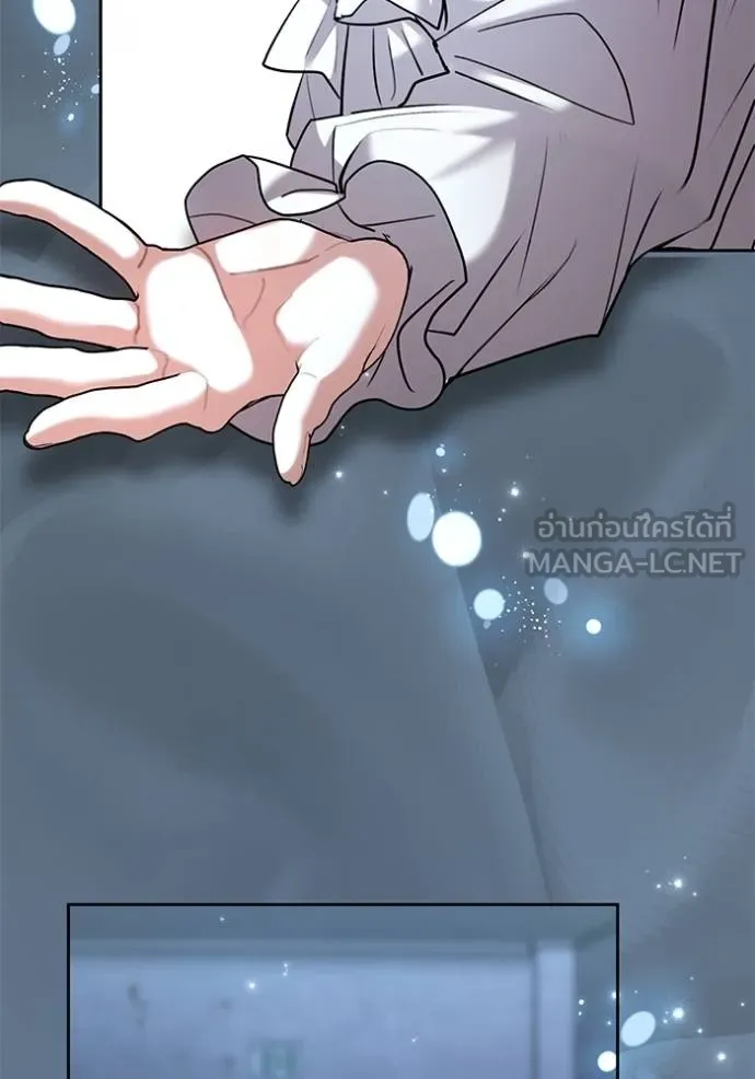 Aura of a Genius Actor ออร่าของนักแสดงอัจฉริยะ ตอนที่ 40 หน้า 99
