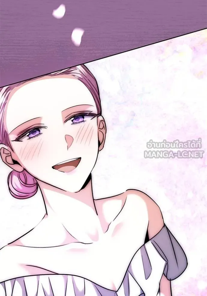 Aura of a Genius Actor ออร่าของนักแสดงอัจฉริยะ ตอนที่ 41 หน้า 101