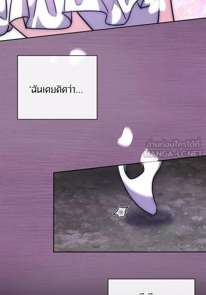 Aura of a Genius Actor ออร่าของนักแสดงอัจฉริยะ ตอนที่ 41 หน้า 102