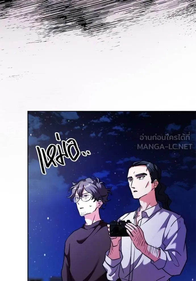 Aura of a Genius Actor ออร่าของนักแสดงอัจฉริยะ ตอนที่ 41 หน้า 106