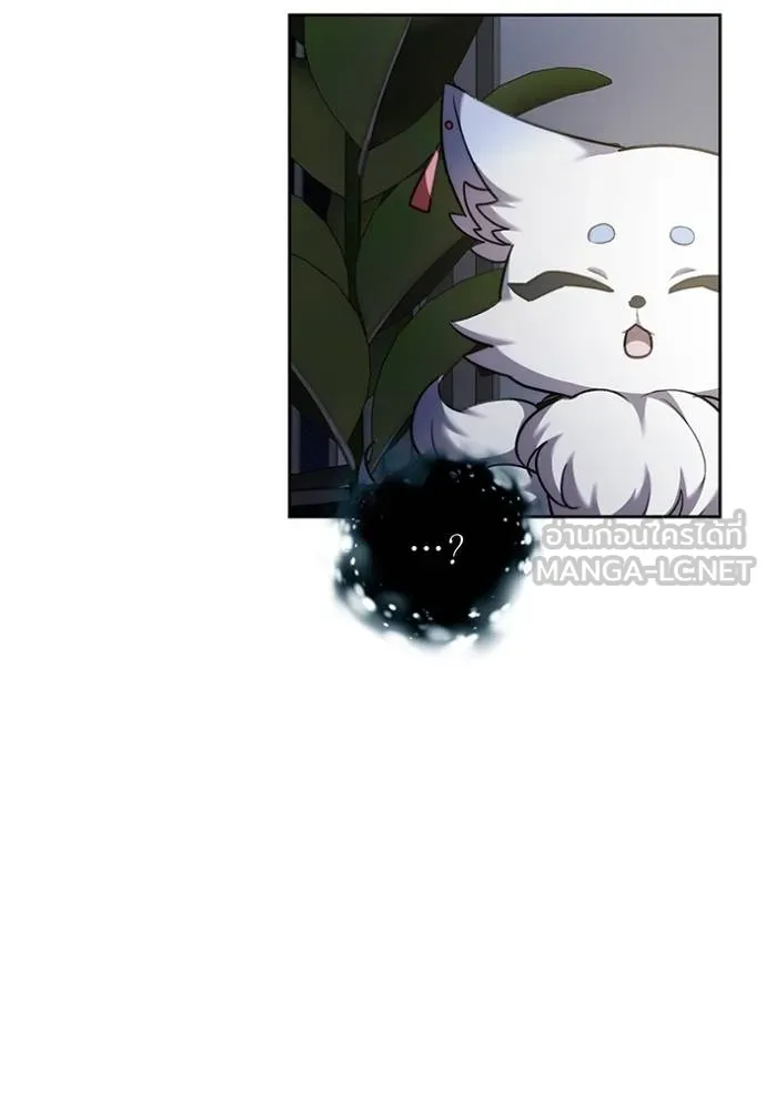 Aura of a Genius Actor ออร่าของนักแสดงอัจฉริยะ ตอนที่ 41 หน้า 114