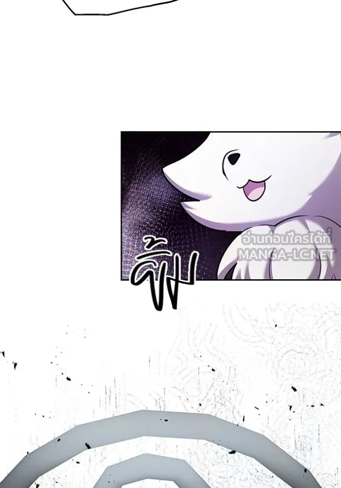 Aura of a Genius Actor ออร่าของนักแสดงอัจฉริยะ ตอนที่ 41 หน้า 130