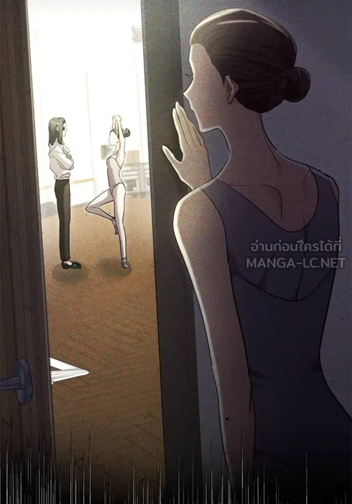 Aura of a Genius Actor ออร่าของนักแสดงอัจฉริยะ ตอนที่ 41 หน้า 15