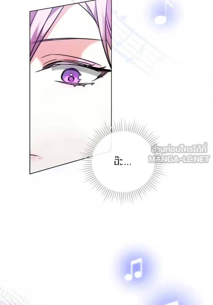 Aura of a Genius Actor ออร่าของนักแสดงอัจฉริยะ ตอนที่ 41 หน้า 31