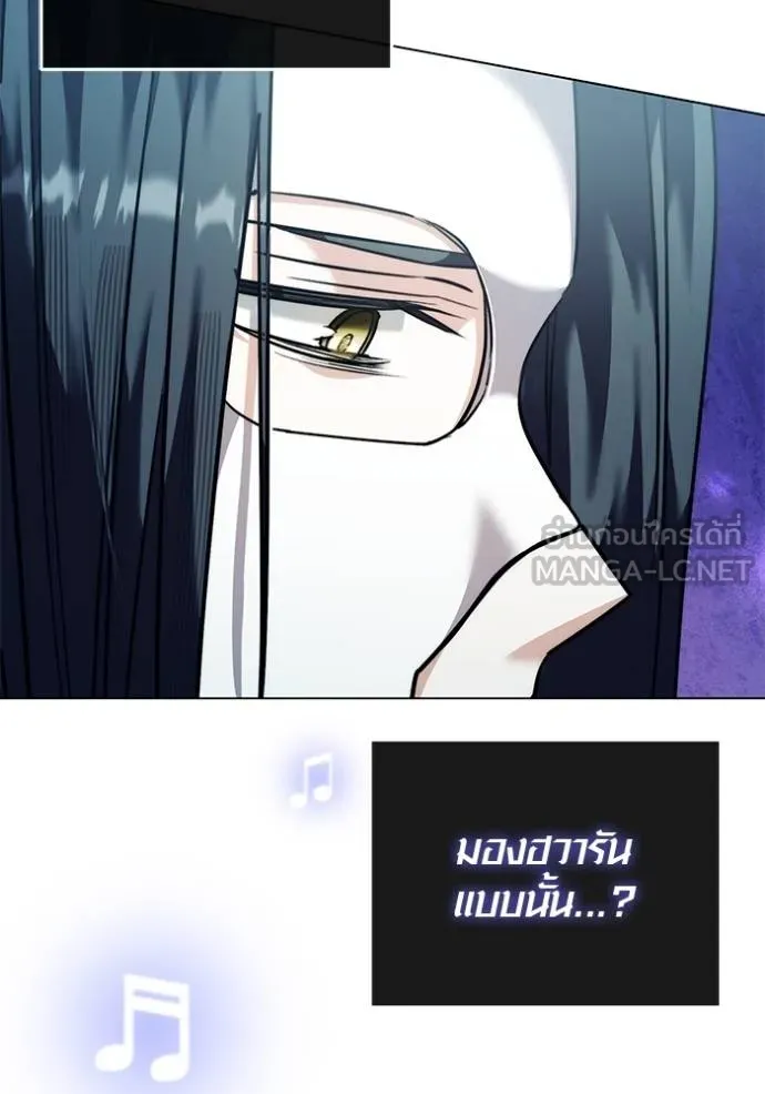 Aura of a Genius Actor ออร่าของนักแสดงอัจฉริยะ ตอนที่ 41 หน้า 34