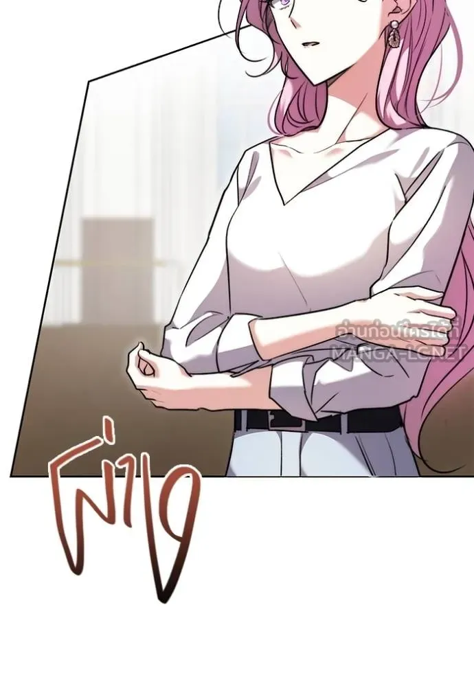 Aura of a Genius Actor ออร่าของนักแสดงอัจฉริยะ ตอนที่ 41 หน้า 4