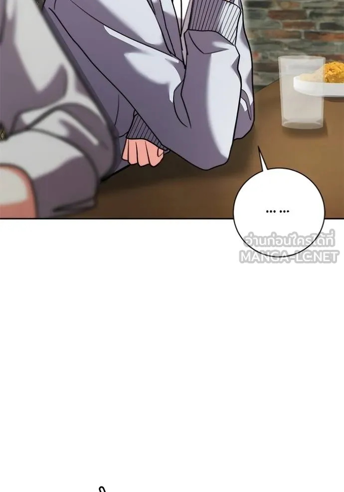 Aura of a Genius Actor ออร่าของนักแสดงอัจฉริยะ ตอนที่ 41 หน้า 53