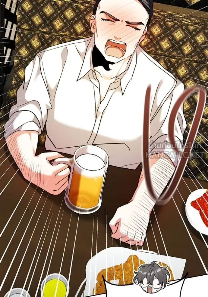 Aura of a Genius Actor ออร่าของนักแสดงอัจฉริยะ ตอนที่ 41 หน้า 67